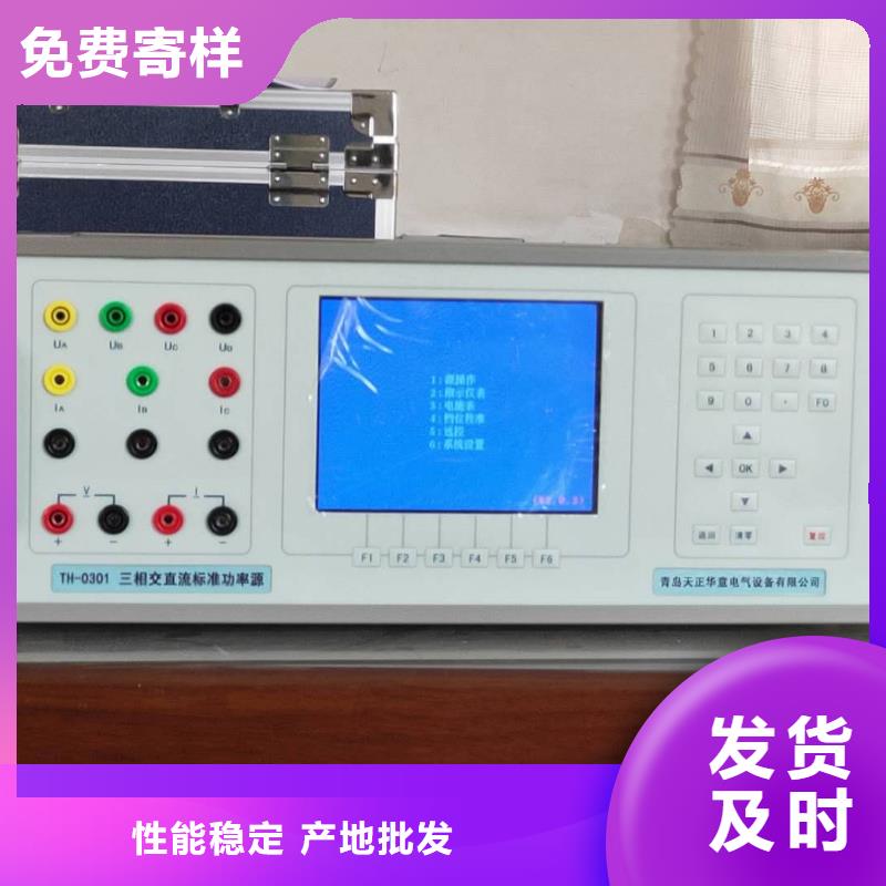 多功能仪表校验仪欢迎咨询