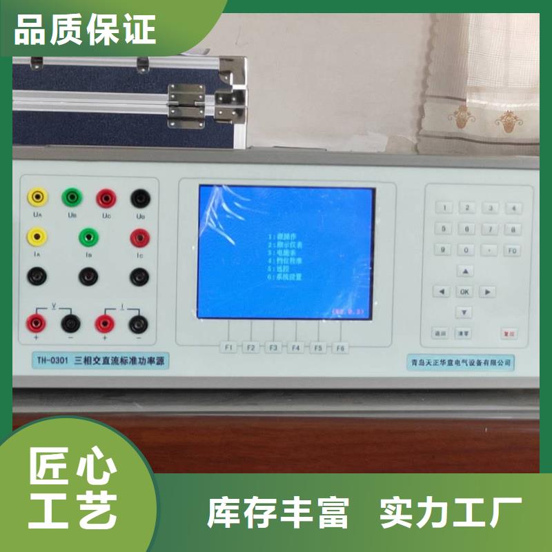 三相多功能标准源2025已更新(今日/分析)