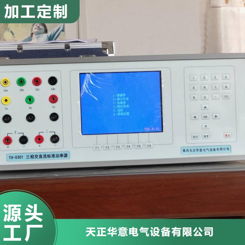 信誉好的三相交流采样校验装置