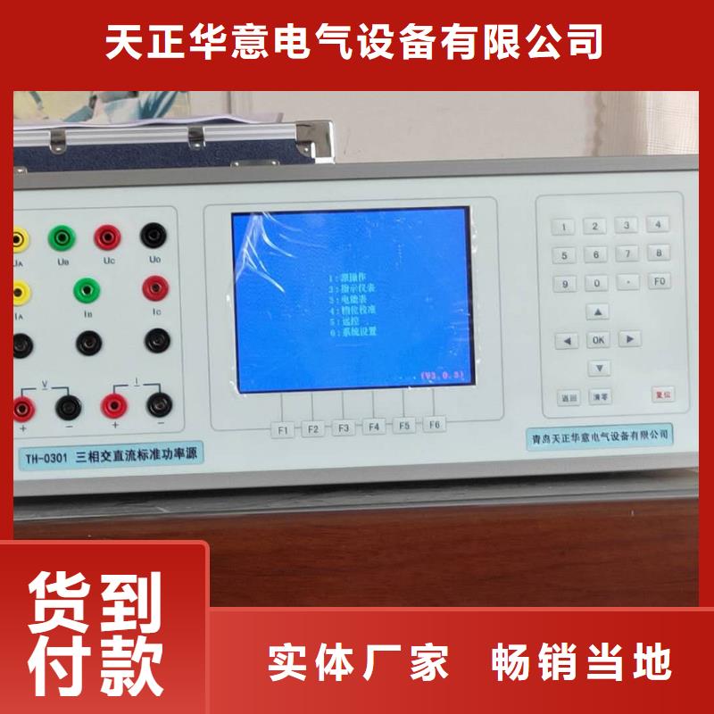 三用表检定装置2025已更新(/热点)