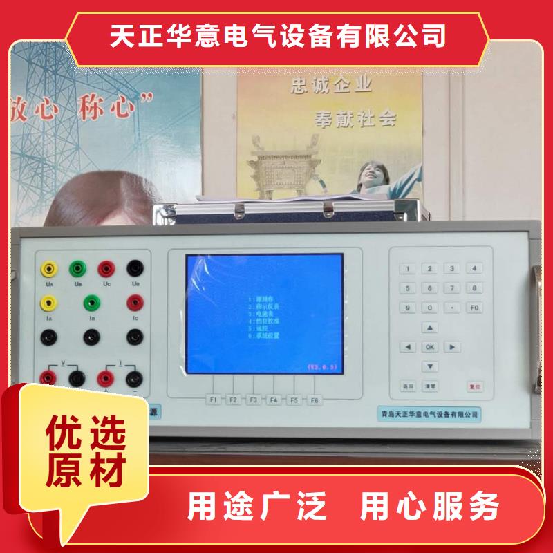 三相交流仪表校验装置来厂考察