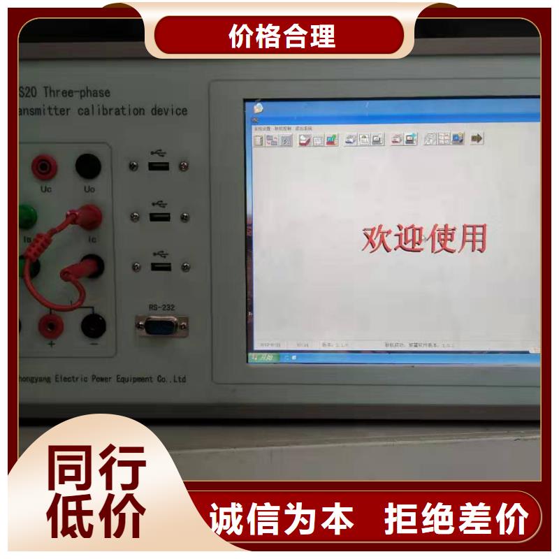 采购三相大功率交流谐波标准源-现货充足有保障