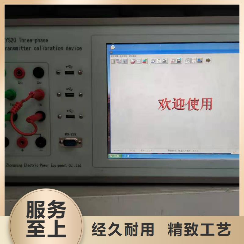 定制电表校验仪_优质厂家