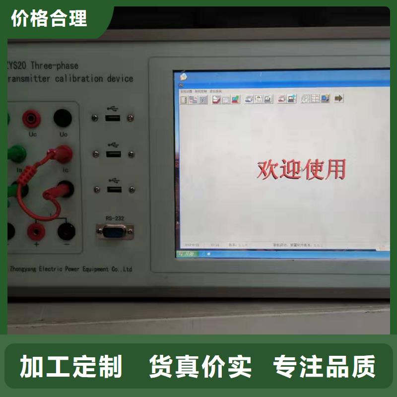 三相交直流校验台欢迎订购