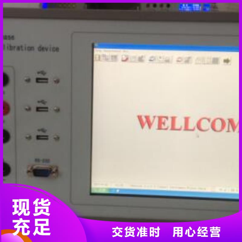 电压监测仪检定装置批发