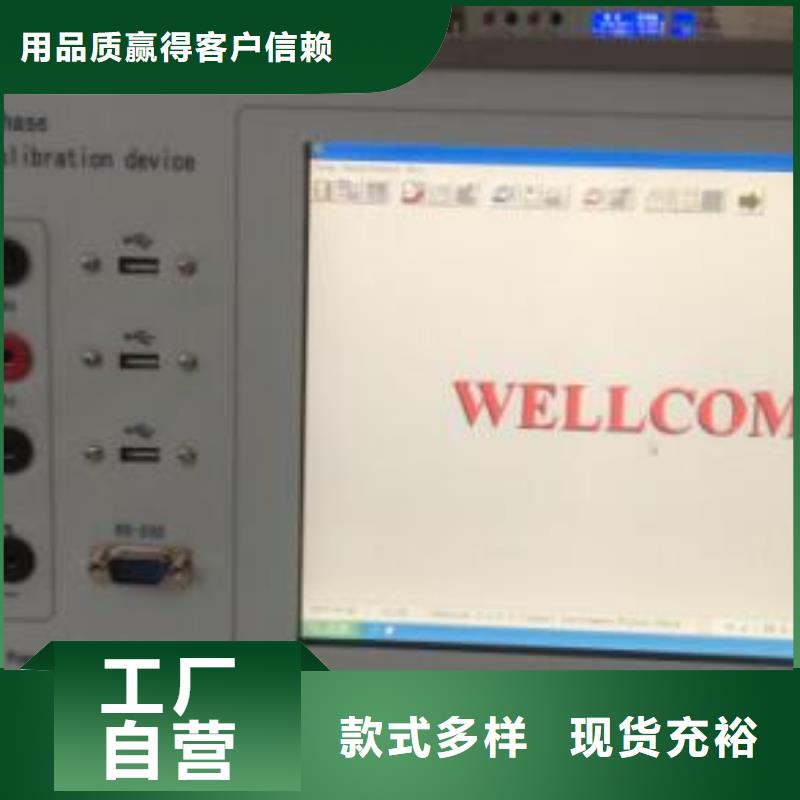 数字三用表校准仪制造厂家