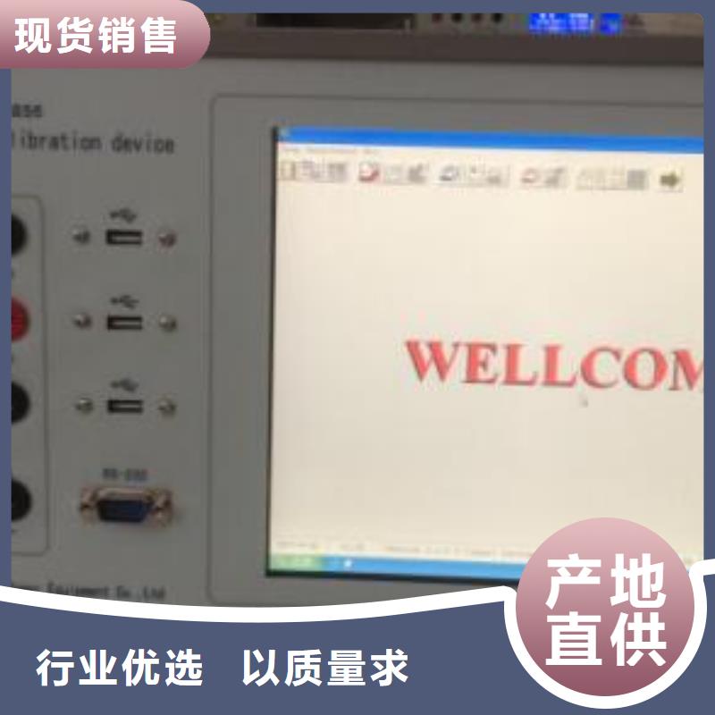 卖三相交直流指示仪表检定台的厂家