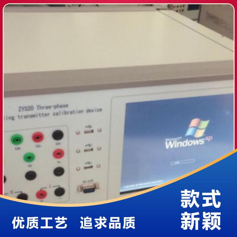 三相交直流校验台欢迎订购