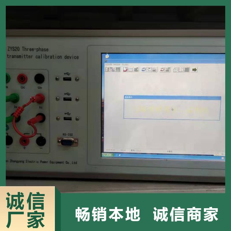 交流采样现场校验仪配电终端运维测试仪甄选好物