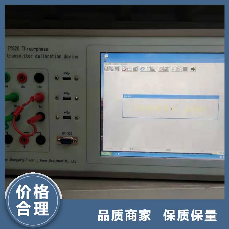 交直流指示仪表检定装置质量有保障的厂家
