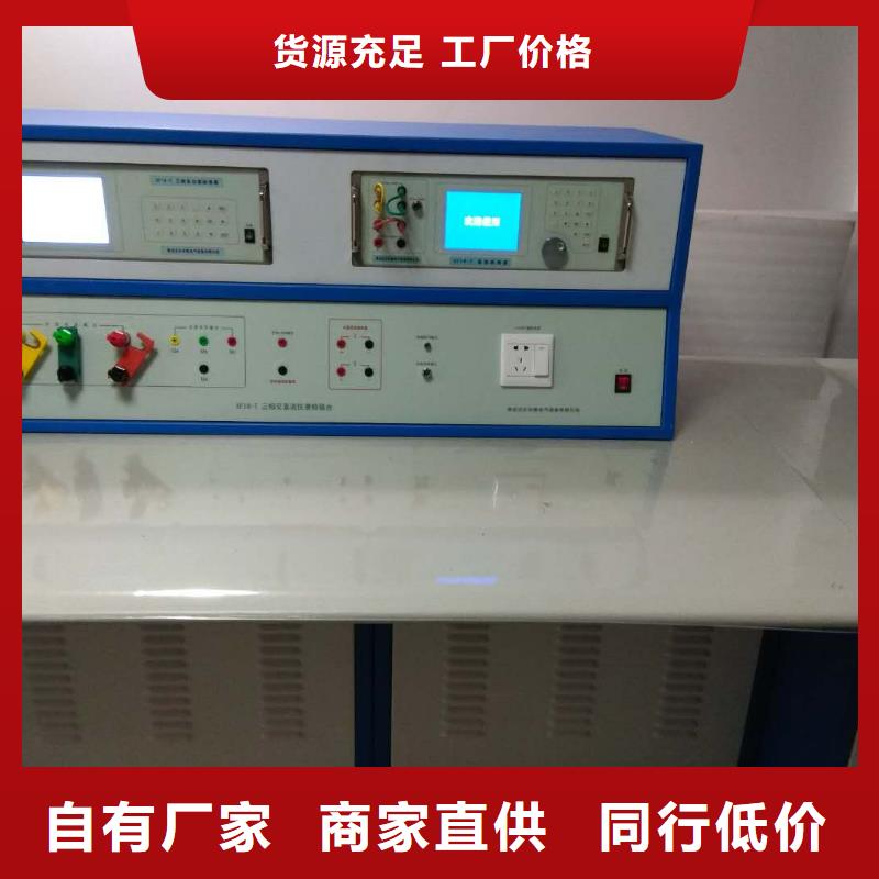 批发三相交直流标准功率源_厂家/供应