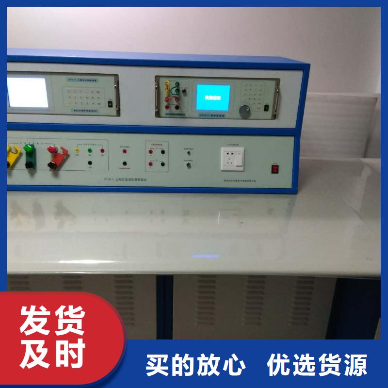 交流采样现场校验仪-【配电终端测试仪】做工细致