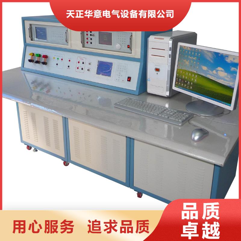 交直流指示仪表检定装置质量有保障的厂家
