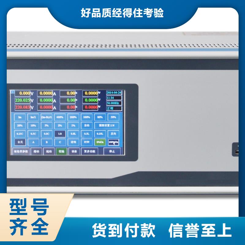 三相仪表检定装置厂家价格