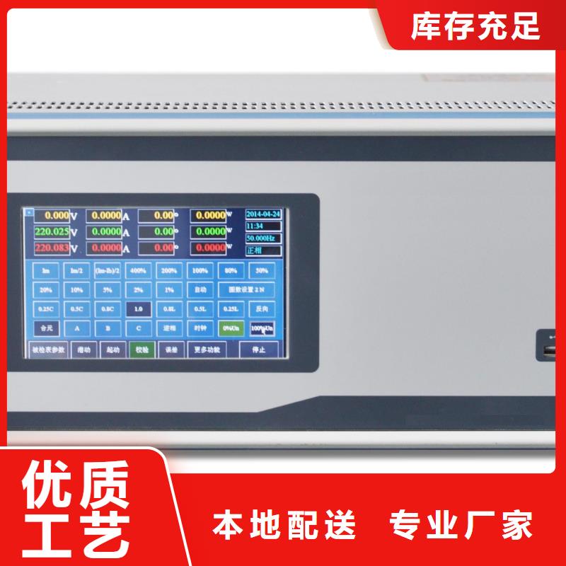 交直流指示仪表检定装置质量有保障的厂家