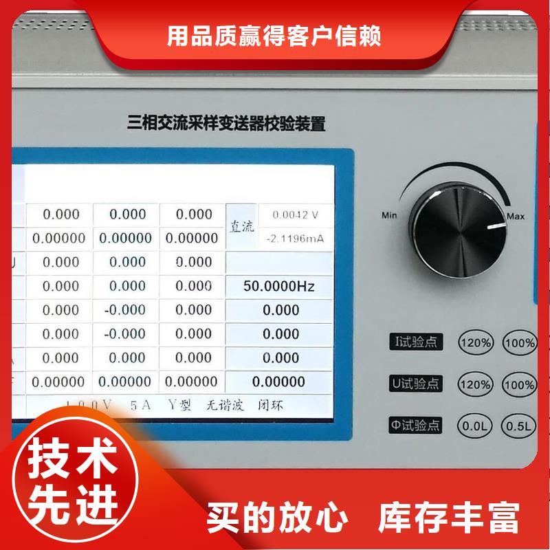 多功能校验仪厂家直销