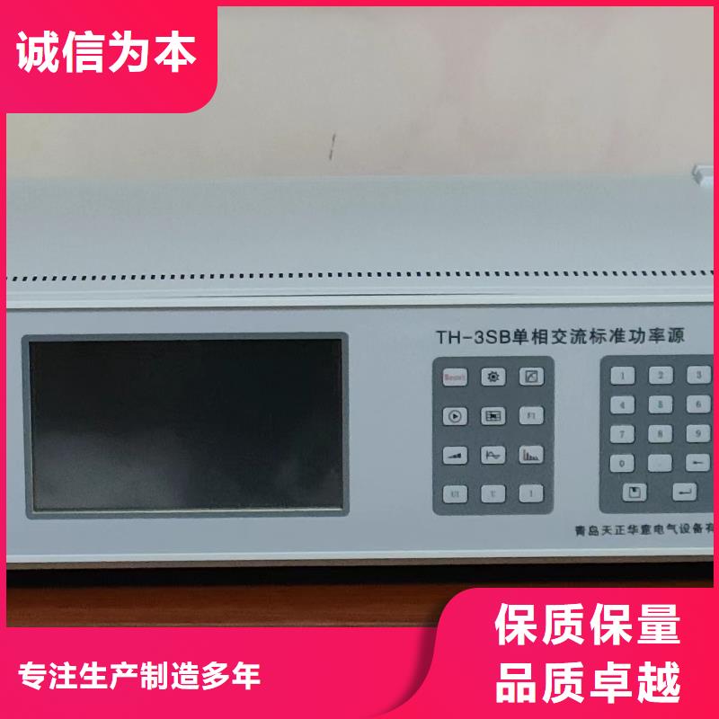 交流采样现场校验仪-回路电阻测试仪源头把关放心选购