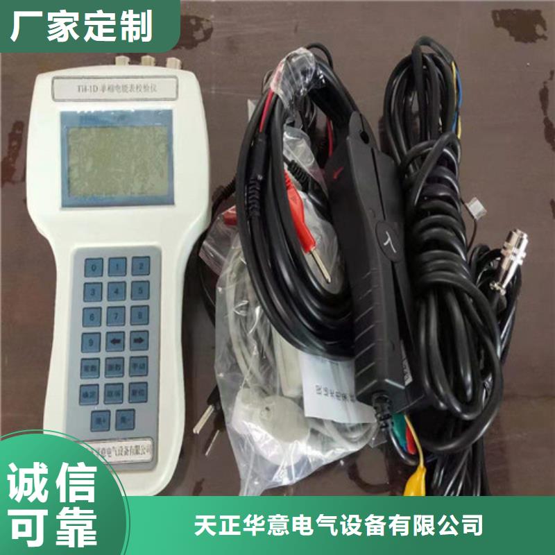 便携式电能表校验装置工厂直销