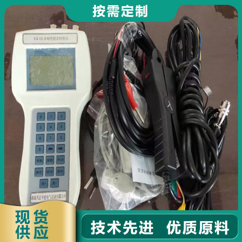 【三相仪表检定装置】