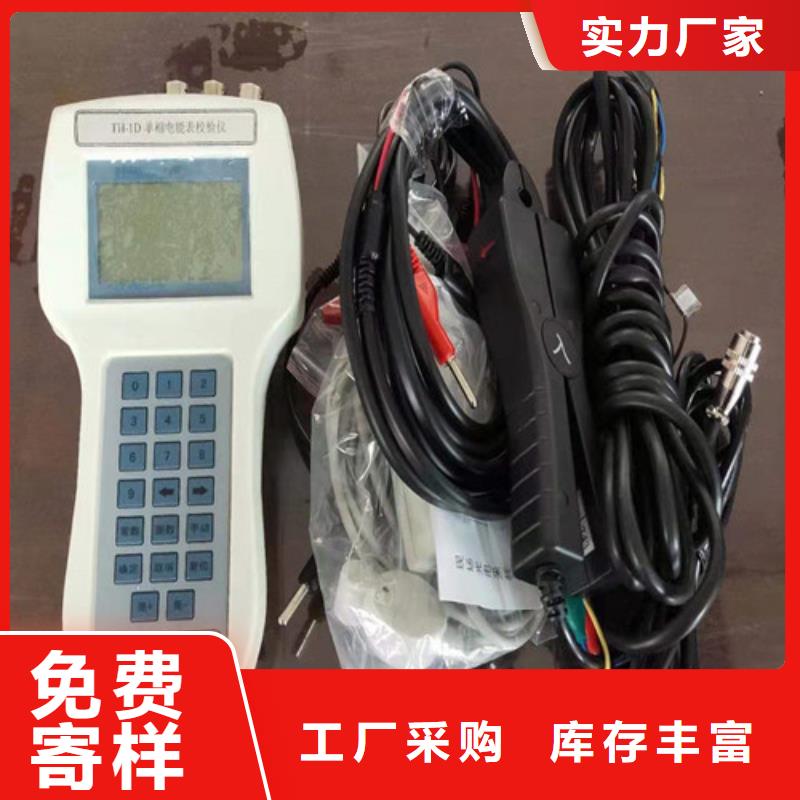 销售三相多功能电能表校验仪_品牌厂家