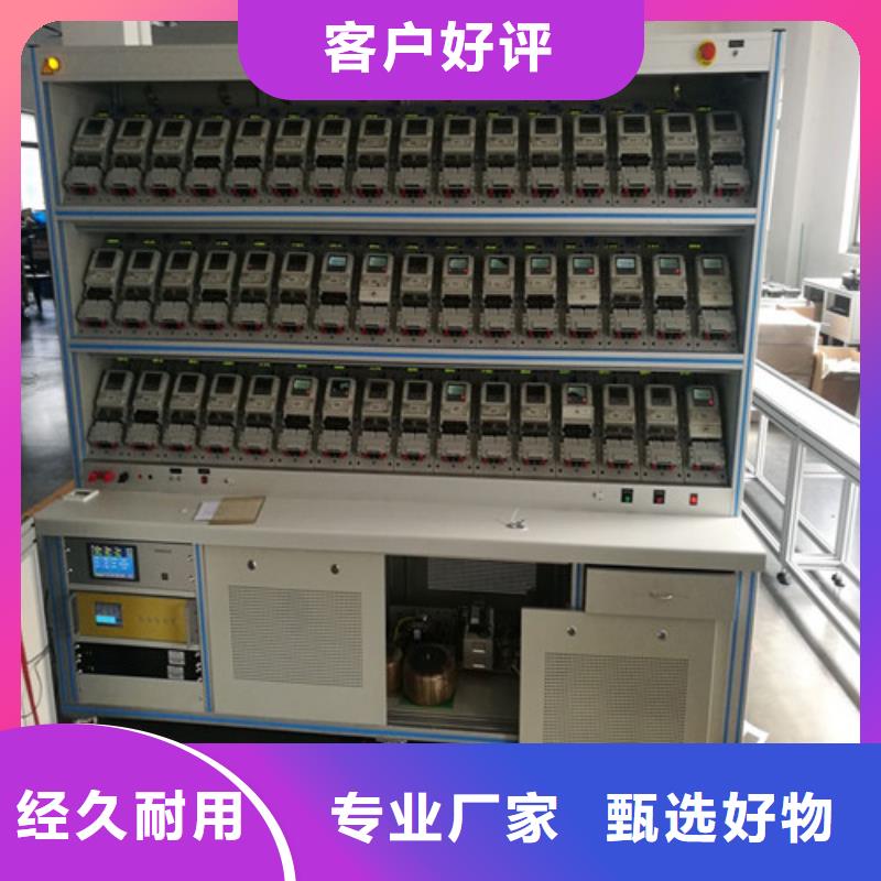 三相交直流指示仪表校验台企业-值得信赖