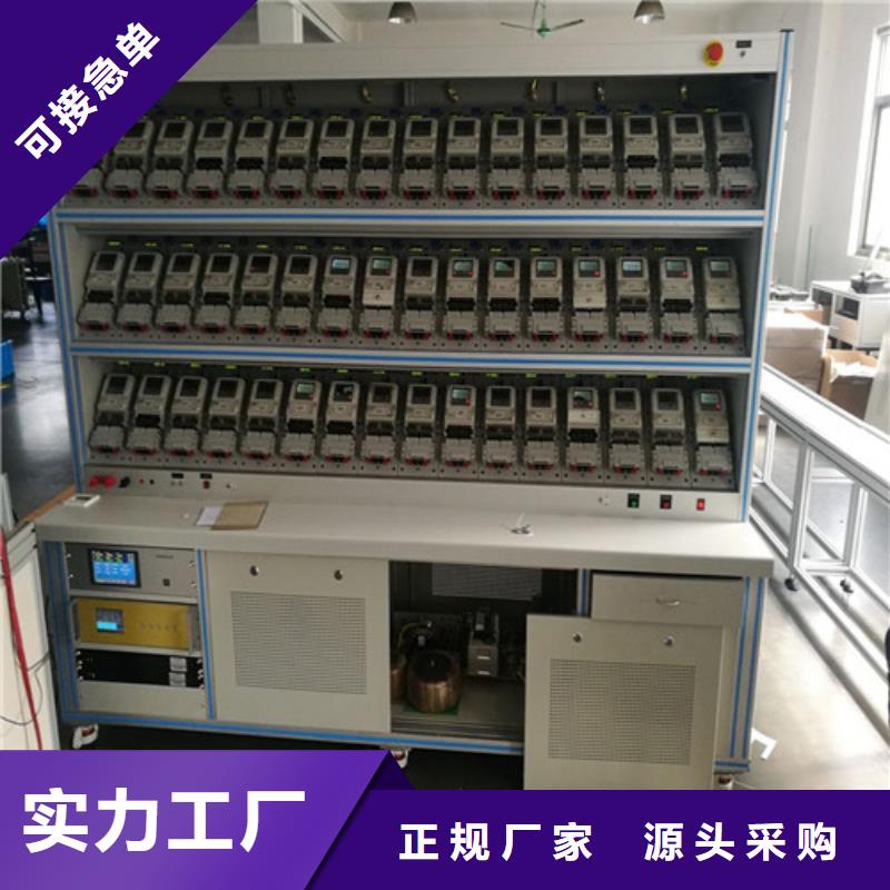 三相电能表校验装置配电终端检测装置厂家大量现货