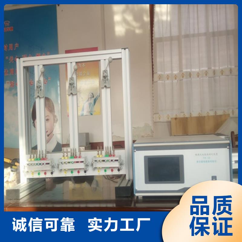 便携式单相电能表校验装置厂家当天发货
