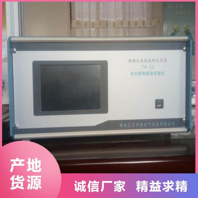 交流指示仪表检定装置