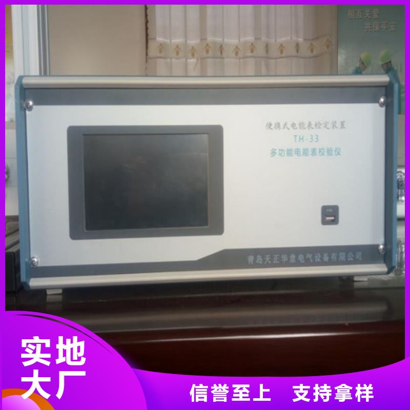指示仪表检定装置工厂直销