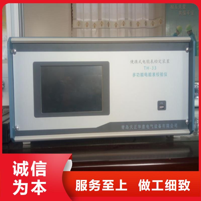 三相电能表校验装置_电力电气测试仪器海量库存