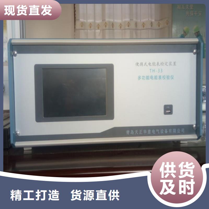 数字式多功能仪表校准仪商家