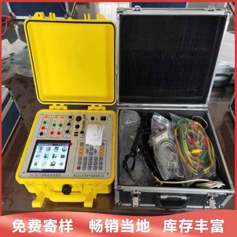 三相交直流便携式检定装置质量优