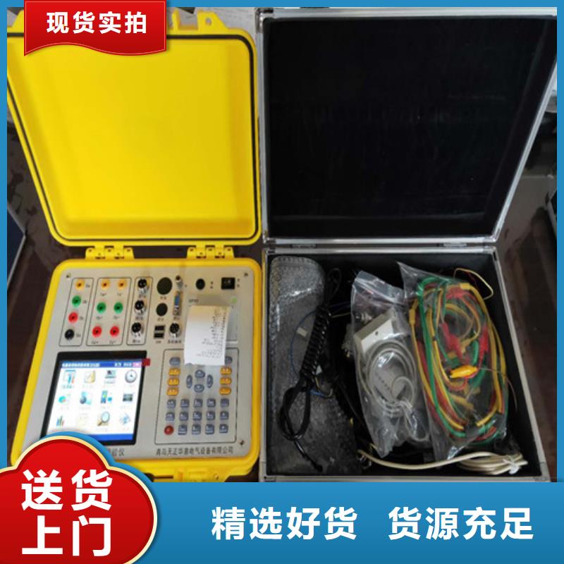 三相直流指示仪表检定装置