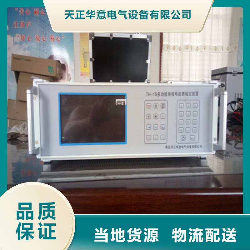 找智能型三相电能表现场校验仪-实体厂家可定制