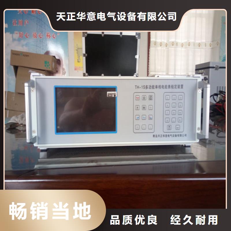三相电能表校验台工厂直销