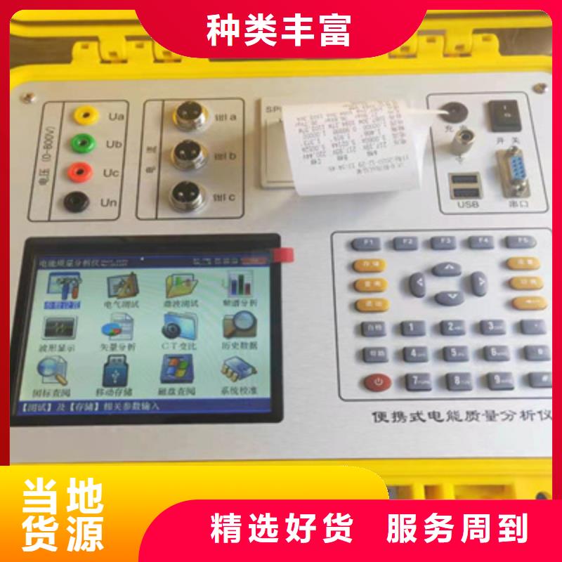 防窃电远程稽查仪发货及时