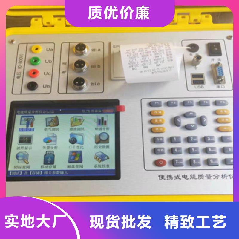 便携式电能表校验装置工厂直销