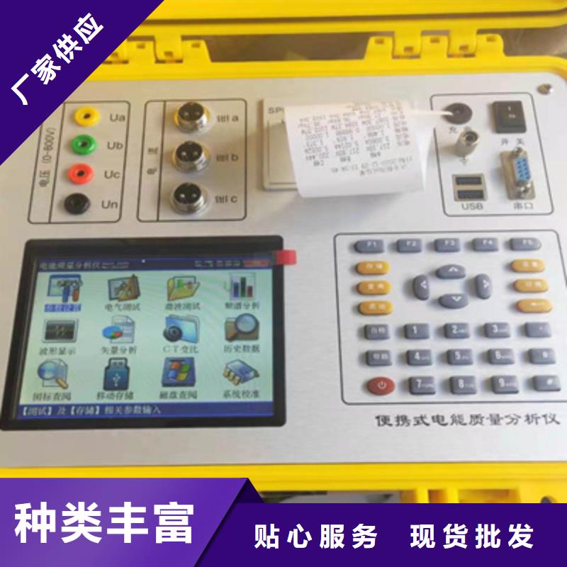 三相电能表校验装置变压器直流电阻测试仪行业优选