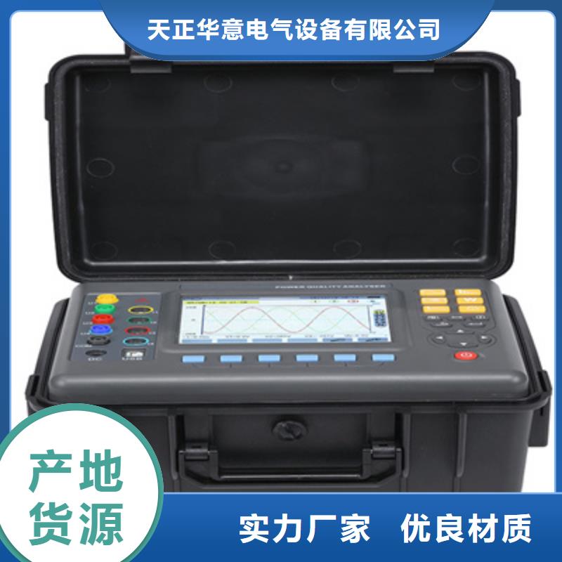 三相电能表现场测试仪