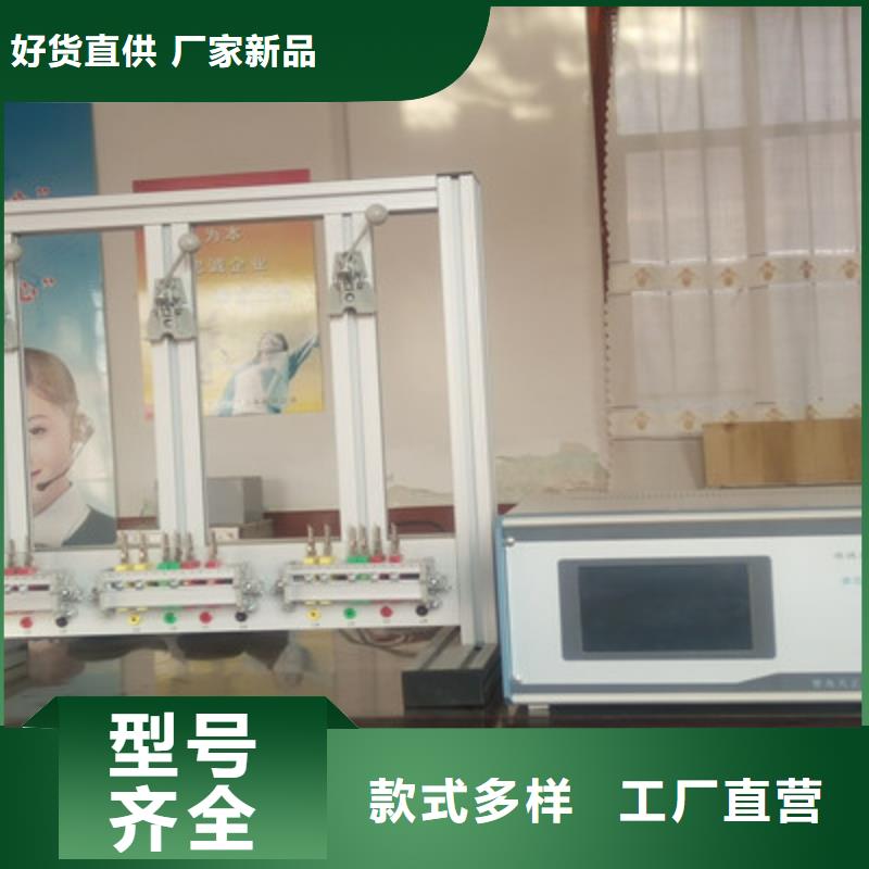 别找了，您要的直流指示仪表校验装置都在这