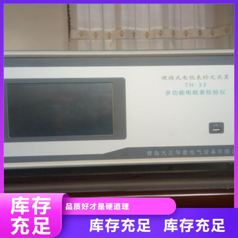 三相电能表校验装置高压开关特性校准装置可接急单