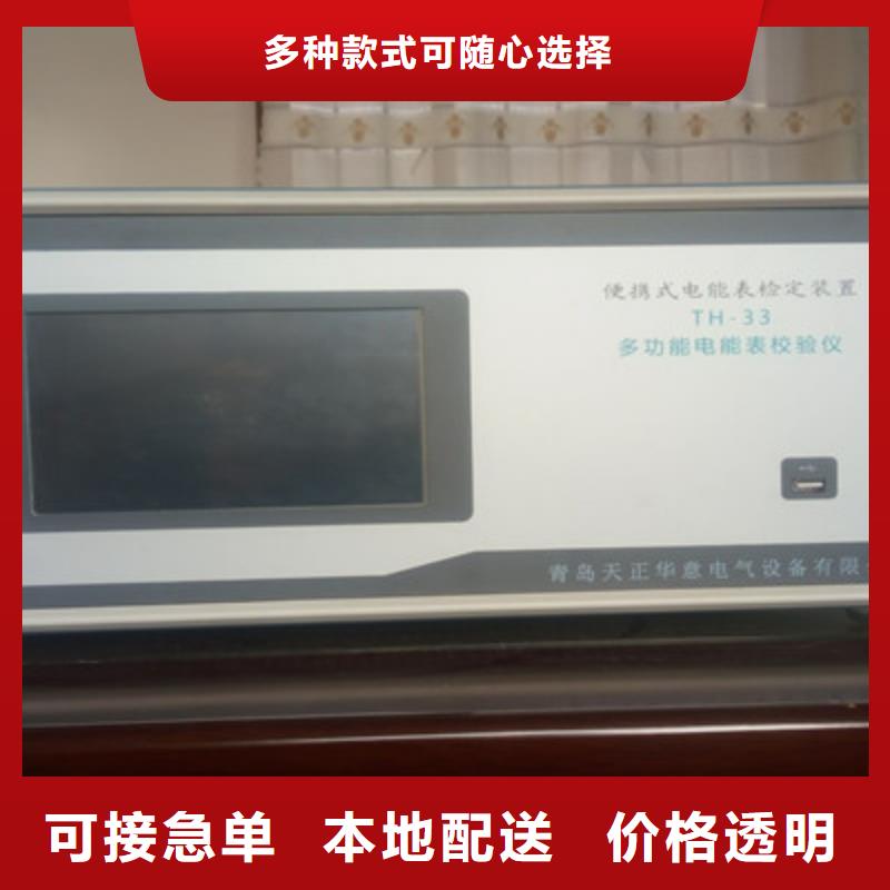 三相电能表校验装置-便携式故障录波仪买的放心