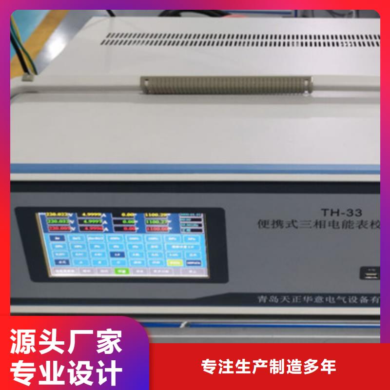 直流电能表检定装置现货价格