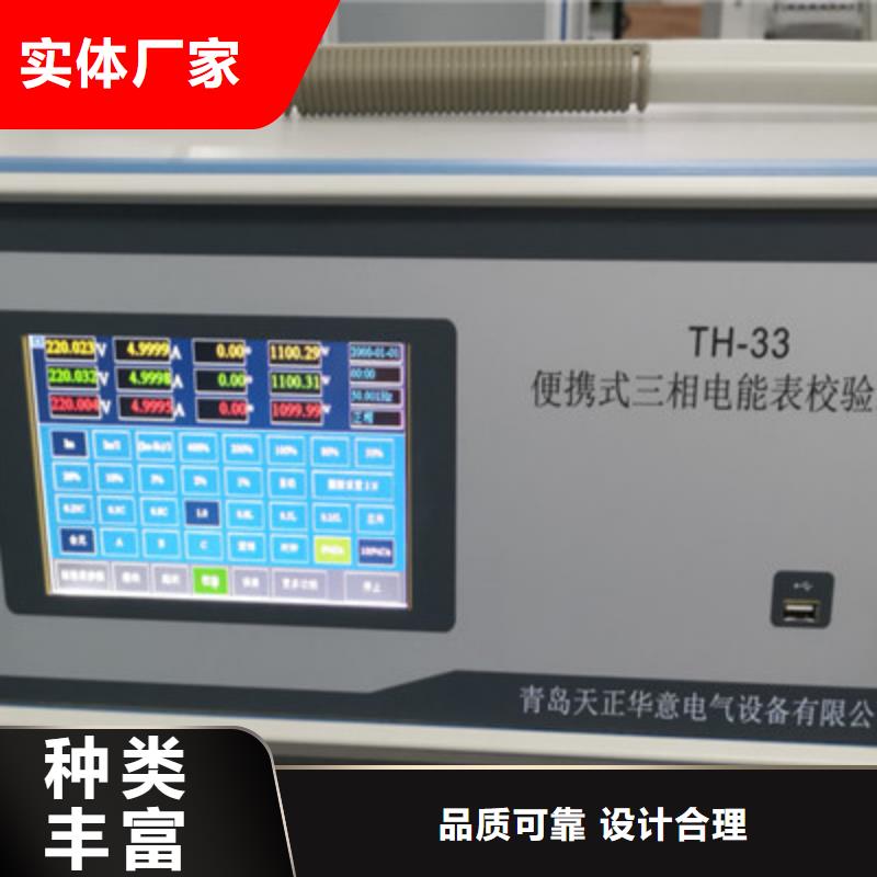 【三相指示仪表检定装置】批发零售