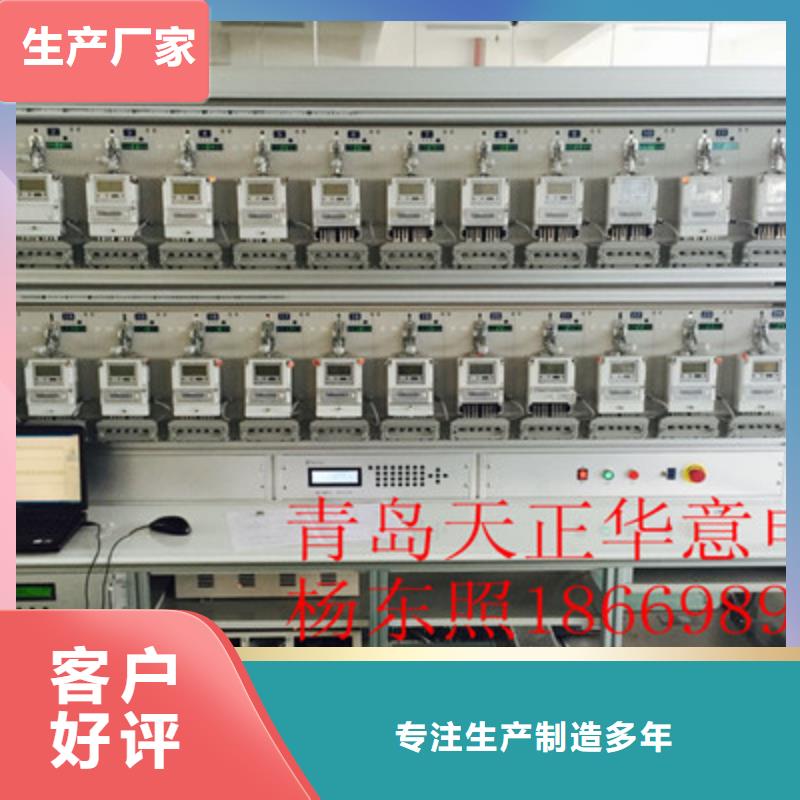交流指示仪表校验装置正规厂家生产