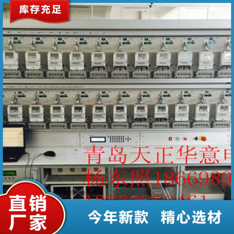 防窃电远程稽查仪发货及时