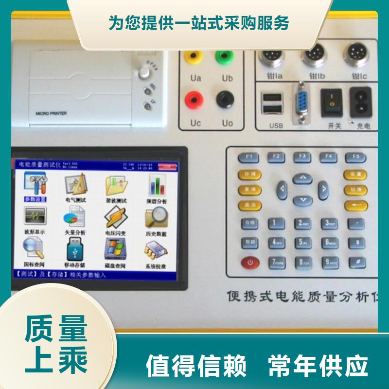 三相电能表校验装置高压开关特性校准装置可接急单
