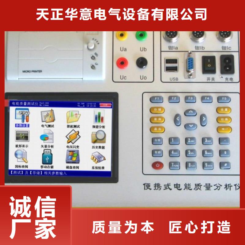 单相多功能电能表检验装置