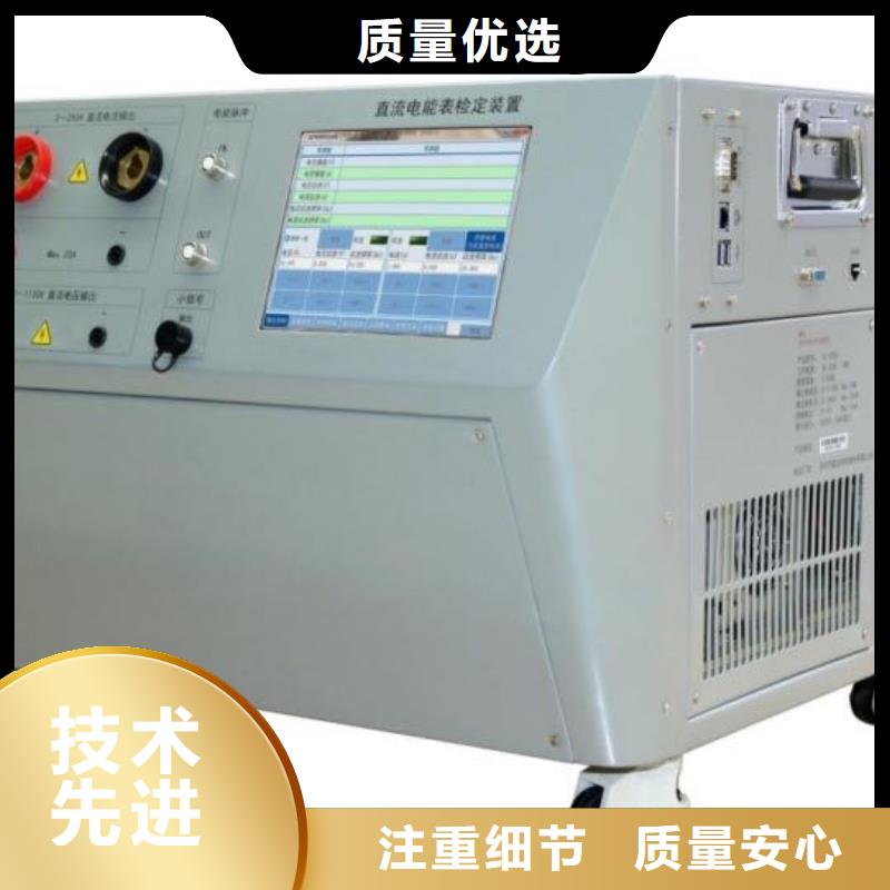 【三相电能表校验装置】-变频串联谐振耐压试验装置服务周到