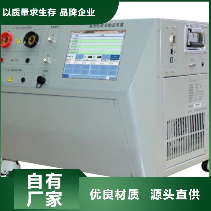 单相多功能电能表检验装置